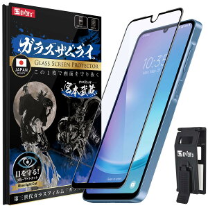 KXUC Galaxy A25 p KXtB u[CgJbg MNV[ A25 p Sʕی dx 10H KX یtB ČRMILKi wFؑΉ 427-blue-3d