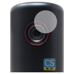 PDAH[ Nebula Capsule 3 Ή Crystal Shield ی tB [Yp]  {