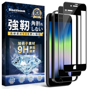 iPhone se3 tB iPhone se2 KXtBy2Zbg+KChgtz iPhone 8 / 7 tB Sʕی Ɏqfސ 9Hdx d ϏՌ ɍ׍ ߗ wh~ CAh~ ACtHse3