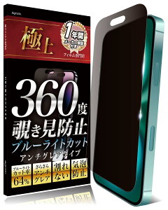 Agrado 360�x �`�����h�~ �t�B���� iPhone16 Plus �p ��phone16Plus �A���`�O���A ���炳�� �}�b�g�f�� �u���[���C�g�J�b�g