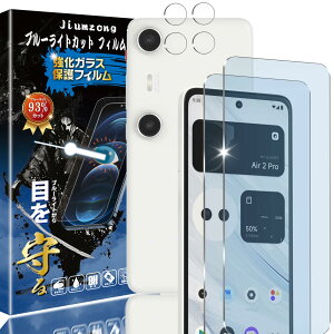 yu[CgJbg 93%zy2+2zXREAL Beam pro ṕi2jKXtB+i2jJtB xreal beam pro p̖ڂ̔y tی tB یKX YیtB