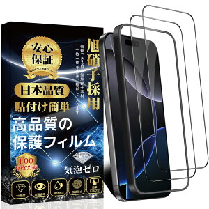 iPhone 16 Pro Max p KXtB یtB  Ɏqfސ KChgt dx9H ߗ z CA[ wh~ Uh~  ACtH16v}bNX Ή K