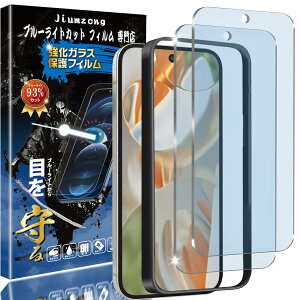 yu[CgJbg 93%zyڂ̔yzgoogle pixel9 KXtB O[OsNZ9 یtB tی tB Pixel 9 Pro tB یKX YیtB sNZ 9 v