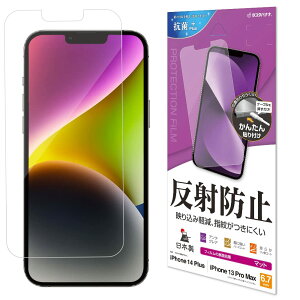 X^oii tB iPhone14 Plus 13 Pro Max p Sʕی A`OA ˖h~ }bg { \tKCh ACtH14vX 13v}bNX یtB T3572IP267