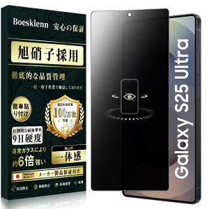Boesklenn Galaxy S25 Ultra tB `h~ MNV[s25 Ultra یtB ̂h~ Ɏqfސ 9Hdx ϏՌ wh~ Uh~ ˖h~  \tȒP z Galaxy S25