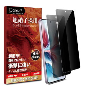 iCarez `h~tB OPPO Reno11 A KXtB yɎqfސ-2x̂h~ یtBzOPPO Reno 11 A ̂h~ KXtB Ib| m11 G[  KX 28° 猩