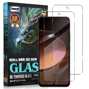 kawaylJP 【2枚セット】Redmi 12 5G ガラスフィルム 日本旭硝子素材 硬度9H 耐衝撃 疎水疎油 指紋・汚れ防止 超高透過率 貼り付け簡単 保護フィルムRedmi 12 5G 強化ガラス