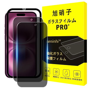 y2`h~+KChgzΉ iPhone 16 KXtB ` ACz 16tB ̂h~ ACtH 16 KX t یtB 猩Ȃ dx9H ϏՌ Uh~ 