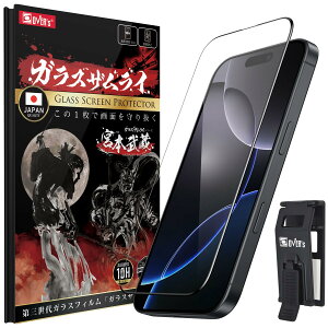 KXUC iPhone 16 Pro p KXtB dx 10H Sʕی YKXf KX یtB ČRMILKi ACtH16pro 412-3d