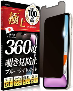 Agrado 360x `h~ tB iPhone11 iPhone XR p A`OA 炳 }bgf pق11 u[CgJbg