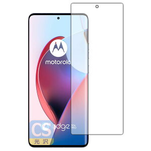 PDA�H�[ Motorola edge 50 pro/edge 50s pro �Ή� Crystal Shield �ی� �t�B���� [�w��F�ؑΉ�] ���� ���{��