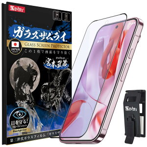 KXUC Google Pixel 9 Pro p KXtB u[CgJbg sNZ 9 v p Sʕی dx 10H KX یtB ČRMILKi wFؑΉ 417-blue-3d