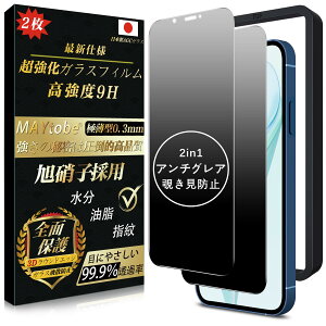 y2@\zMAYtobe `h~ iPhone 12/12 Pro KXtB A`OA {Ɏqi2j Sʕی 炳 ˖h~ ڂɗD dx9H ϋv ɔ 99%ߗ ϏՌ CAȂ wh