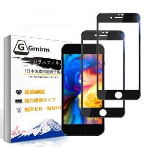 iPhoneSE2/3KXtB ySʕیz iPhonese2 p tB ACtHSE2 یtB ӂse3 KX se2 tی SE 2022 ʕیV[g Ȃ/bœ\t/ߗ/wy