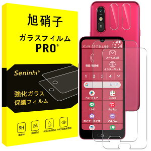 対応 らくらくスマートフォン a / A401FC Lite MR01 ガラスフィルム + レンズフィルム 指紋認証対応 【2+2枚セット-国産旭硝子素材】対応 らくらくスマートフォン a フィルム 強化ガラス 液晶 保護