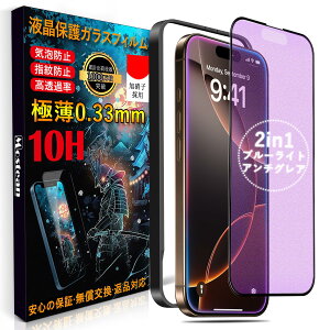 MosteanyA`OA + u[CgJbgz iPhone16 Pro KXtB u[CgJbg A`OA Phone16 Pro یtB ڂ̔y ˖h ~wh~ \tȒP KChg