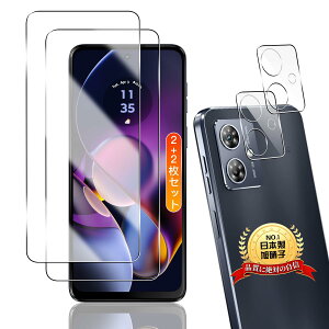 �p moto g64 5G�^moto g64y 5G �K���X�t�B���� 2��+ Motorola moto g64 5G �p �J�����t�B���� 2���y2+2���Z�b�g ���{���Ɏq���z �p ���g���[�� moto g64 5G / g64y 5G �t�B���� �t���ی�t�B�����p moto g64 5G �����K