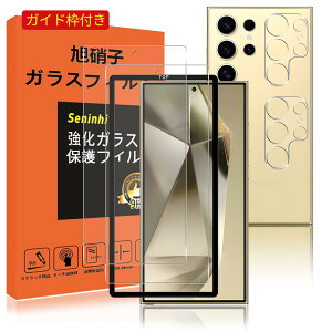 Ή Galaxy S25 Ultra KXtB YیtB KChgt wh~ GalaxyS25Ultra KX MNV[S25Eg dx9H YɎqAGCf CA[ Uh~ x Ռz