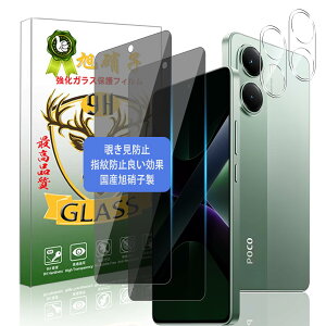 Ή Xiaomi POCO X7 Pro tC `h~ KXtB i2j+ YtB i2jyYAGCɎqf- izVI~ POCO X7 Pro KX h~ یtB t