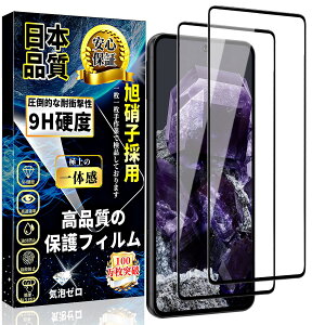 Google Pixel 8 KXtB O[O sNZ 8 یtB Pixel8 KXySʕی-2zdx9H wFؑΉ Ռz {Ɏq Uh~ CAh~ ߗ z 