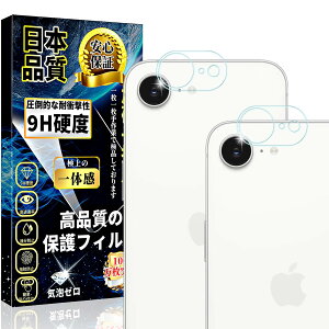 Ή iPhone 16e JtB iPhone 16e YtB Jی {fވɎq IoI[o[h~ ACtH 16e J Jo[y2zLYh~ ho dx9H z CAh~