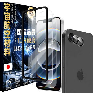 JCJCLÝy2tی+2Yی+KChgz񎟋KX iPhone 16e KXtB JtB Jo[ یtB ACtH 16e Ή 6.1C`p YɎqAGCfMWJCIP16E221