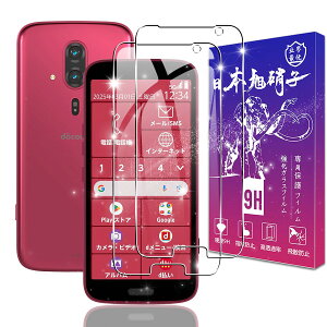 y2Zbgz Ή 炭炭X}[gtH F-53E KXtB 2 y{fވɎqz Ή F-53E tB KX t F53E یtB P[X Jo[ ߗ dx9H Uh~