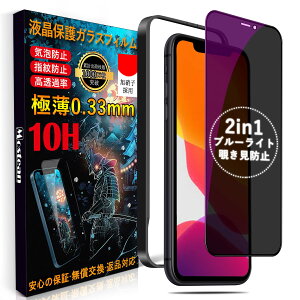 Mosteany`h~ + u[CgJbgz iPhone11/XR KXtBy2@\z`h~ u[CgJbg Phone11 یtB vCoV[ ڂ̔y \tȒP KChgt