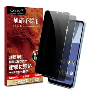 iCarez `h~tB AQUOS wish4 KXtB yɎqfސ-2x̂h~ یtBzAQUOS wish4 SH-52E / SH-M27 / A402SH p ̂h~ KXtB ANIX wish4  KX