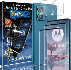yu[CgJbg 93%zy2+2zMotorola Edge 40 Neo ṕi2jKXtB+i2jJtB GbW 40 Neop ڂ̔y tی tB یKX Y