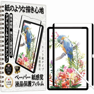 GTO tB y[p[  eNX` E A`OA Galaxy S8 Plus/S7 Plus/S7 FE p یtB }Olbg & imTNV 2dŒ莮 Pg ̂悤ȕ`Sn ˖h~  wh~