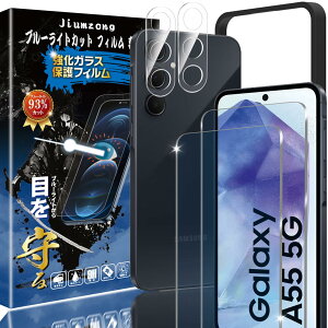 yu[CgJbg 93%zy2+2zGalaxy A55 5G ṕi2jKXtB+i2jJtBSC-53E/SCG27 p ڂ̔y tی tB یKX YیtB