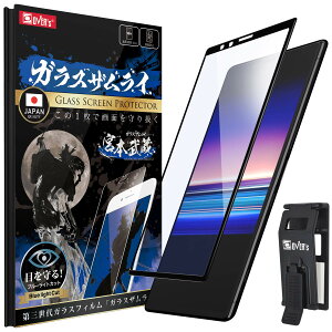KXUC Xperia1 p KXtB SO-03L p SOV40 p 802SO p u[CgJbg Sʕی dx 10H KX یtB 217-blue-3d-bk