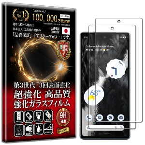 ywFؑΉŁzy2Zbgzy2023NŐVfz tB Google Pixel 7A Ή KXtB یtB  KX   { Ɏq 0.26mm dx10H 2.5DEhGb