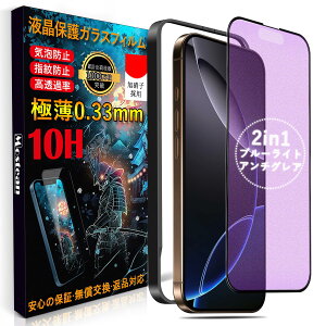 MosteanyA`OA + u[CgJbgz iPhone16 Pro Max KXtB u[CgJbg A`OA Phone16 Pro Max یtB ڂ̔y ˖h~ wh~ \tȒP K