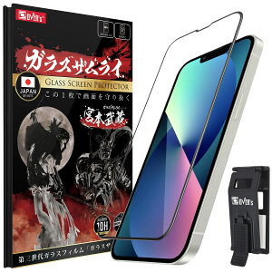 KXUC iPhone 13 p KXtB dx 10H YAGCf Sʕی KX یtB ČRMILKi 330-3d