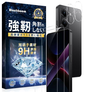Blackboom Xiaomi POCO X7 Pro KXtBy2z{ JtBy2zyɎqfސ dx9Hz POCO X7 Pro tB LYh~ Uh~ CAh~ ߗ ˖h~ ɋ z \