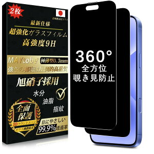 y360°`h~ 2zMAYtobe iPhone 16 Plus KXtB `h~ i2j {Ɏq Sʕی Sʔ`h~ dx9H ϋv ɔ 99%ߗ ϏՌ CAȂ wh~ Uh~ 