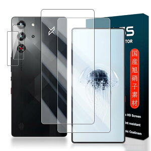 Redmagic 10 Pro ガラスフィルム 指紋認証対応 【2+2枚セット】日本旭硝子素材製 Redmagic 10 Pro 保護フィルム ガラスフィルム 2枚 + カメラフィルム 2枚 指紋認証鋭敏 強化ガラス 液晶 光沢 防指紋