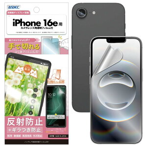 �yASDEC�ziPhone 16e �p �M�����}�� �A���`�O���A�t�B�����u��Ő؂��͂����t�B�����v�}�b�g ���{�� ���˖h�~ �w��h�~/NSE-IPN42-Z