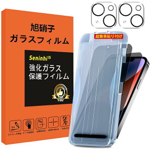 Ή iPhone 14 `h~ KXtB JtB KChgt ̂h~ iphone14 KX ACtH14 猩Ȃ YɎq o y2tیtB+2Y