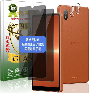 Ή Xperia Ace iii KXtB `h~ + JtB 2+2yYAGCɎqfށzSO-53C SOG08 tB h~ GNXyAAce iii KX tیtB P[XƊ