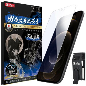 KXUC iPhone 12 Pro Max p KXtB u[CgJbg dx 10H YAGCf KX یtB ČRMILKi 284-blue