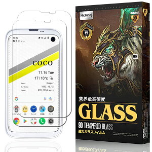 �y2������zFor BALMUDA Phone �p�� �K���X�t�B���� For BALMUDA Phone �t�B���� For BALMUDA Phone �t���ی�t�B���� ���Ɏq�f�ލ̗p �d�x9H ��U�h�~ �Ռ��z�� �w��h�~ �S�ʕی� For BALMUDA Phone �Ή� �ی�t