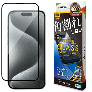 X^oii KXtB iPhone15 Pro 3 p Sʕی u[CgJbg  pꂵȂ SE3955IP361P