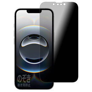 PDAH[ iPhone 16e Ή Privacy Shield ی tB `h~ ˒ጸ {