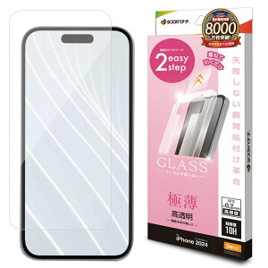 X^oii KXtB iPhone16 Pro 3 p ʕی uԓ\tv   ɔ 0.2mm MTK4537IP461P