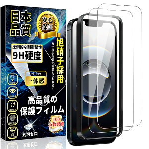 Ή iPhone 16e KXtB iPhone 14 /iPhone13 /iPhone13pro tیtB ɎqfސyKChgtE2z dx9H CAh~ wh~ z ACtH16e KX یtB 6.1