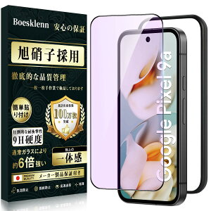 Google Pixel 9a KXtB u[Cgyڂ̔yEKChgtE{AGCɎqE1zdx9H ϏՌ ߗ Uh~ ?z ɍ׍ Pixel 9a KXtB O[Os