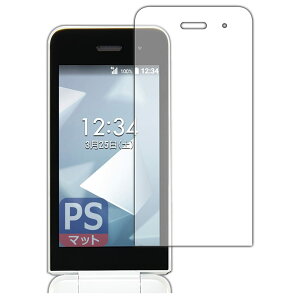 PDA�H�[ DIGNO �P�[�^�C KY-42C / DIGNO �P�[�^�C �J�������X KY-43C�Ή� PerfectShield �ی� �t�B���� ���˒ጸ �h�w�� ���{��